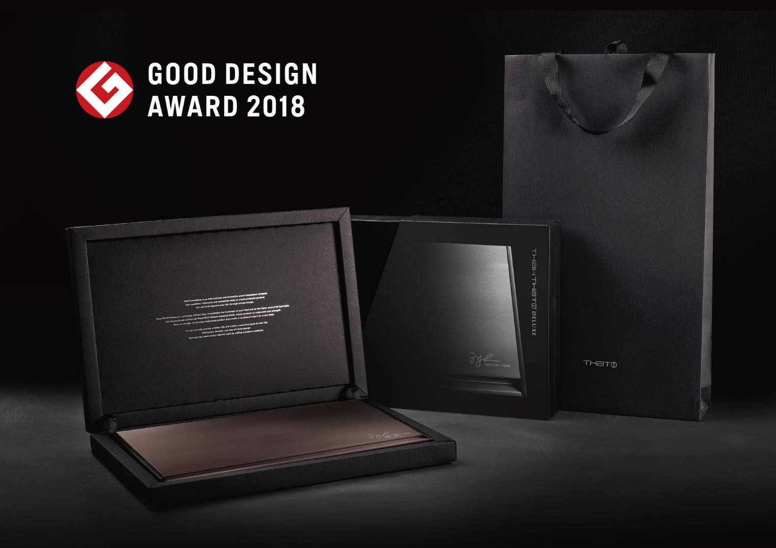 Trifecta! ThawTHAT! Deluxe wins Good Design award